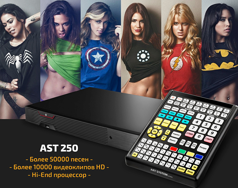 Фото Караоке система AST 250