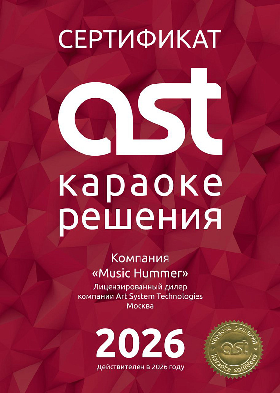 Фото Комплект караоке AST Thump PRO 215