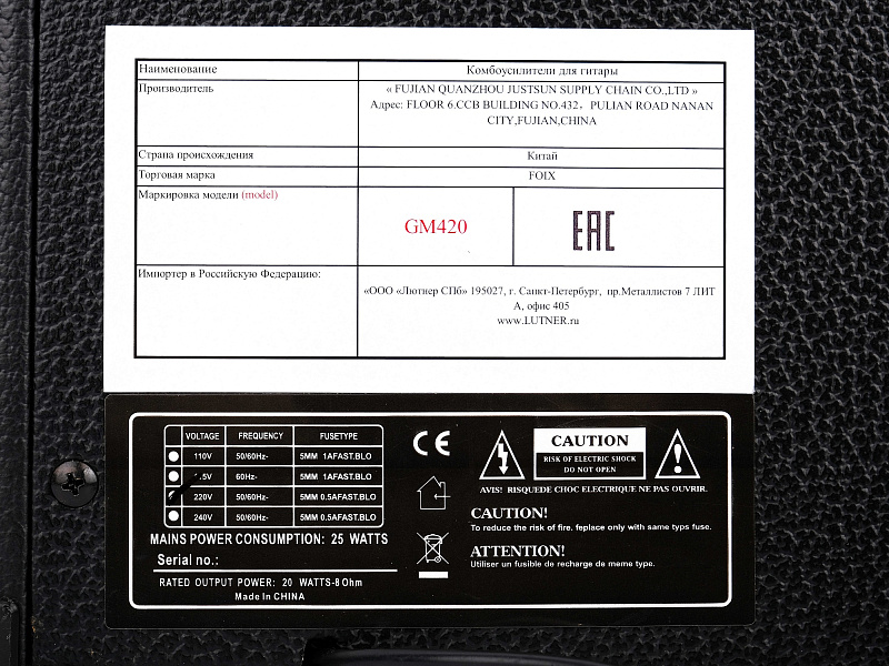 Фото Гитарный комбоусилитель Foix GM420-BLACK, 20Вт