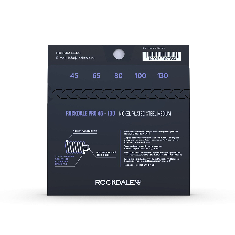 Фото Струны ROCKDALE PRO 45-130 Nickel Wound 5 Medium