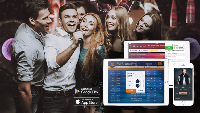 Фото Evolution Pro 2 Профессиональная караоке система