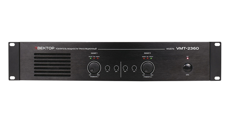 Фото ВЕКТОР УМТ-2360 