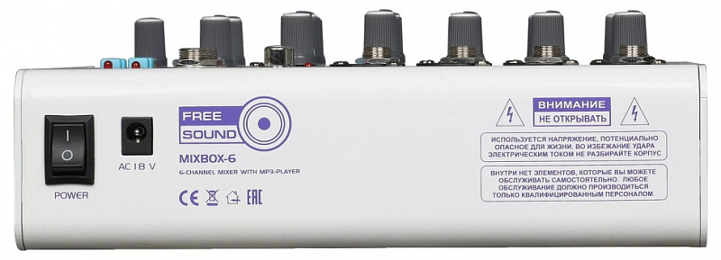 Фото Микшерный пульт FREE SOUND MIXBOX-6