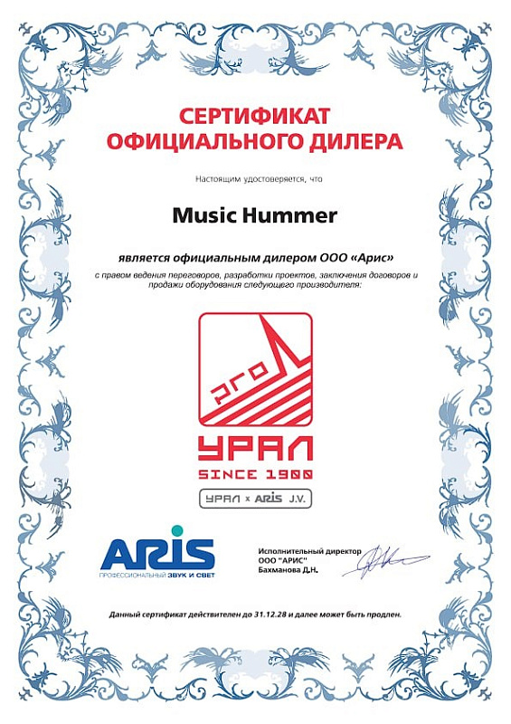 Фото Комплект караоке Evo URAL 10th